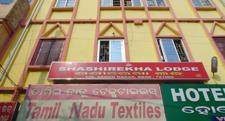 Shashirekha Lodge, Bhubaneswar 1